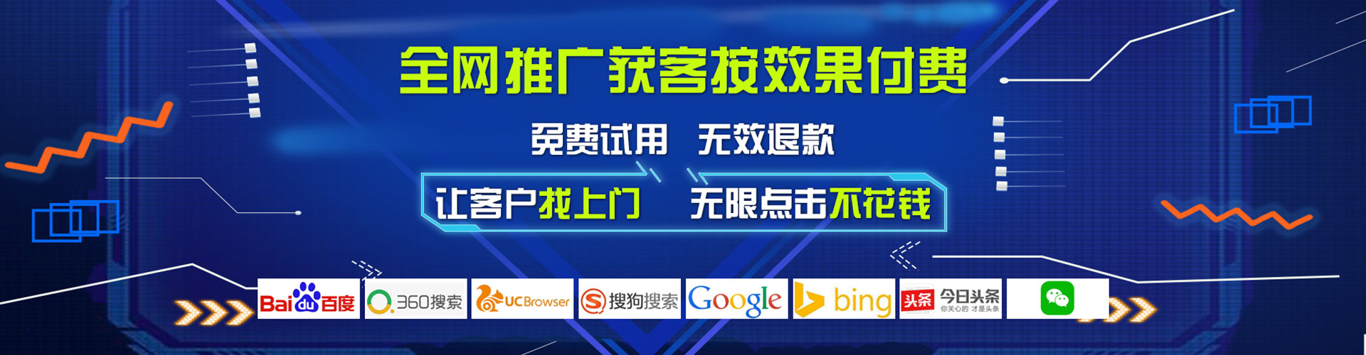 台湾百度网络推广