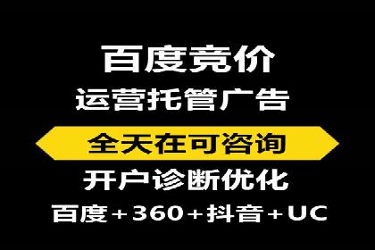 百度推广如何助力餐饮业：某连锁餐厅的成功故事