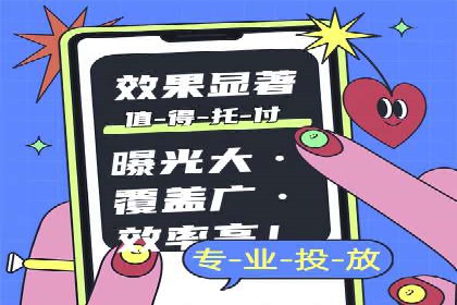 如何利用开户高返点赚取额外收益？