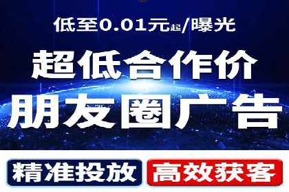 探索百度竞价广告在不同行业的创新应用